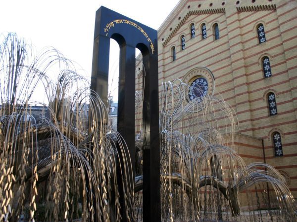 Dohány utca Synagogue Budapest Dohány utca Synagogue Budapest